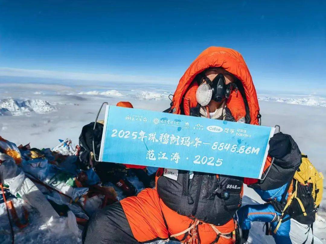 珠峰“救人者”范江涛：救下一条命，煎熬七百天