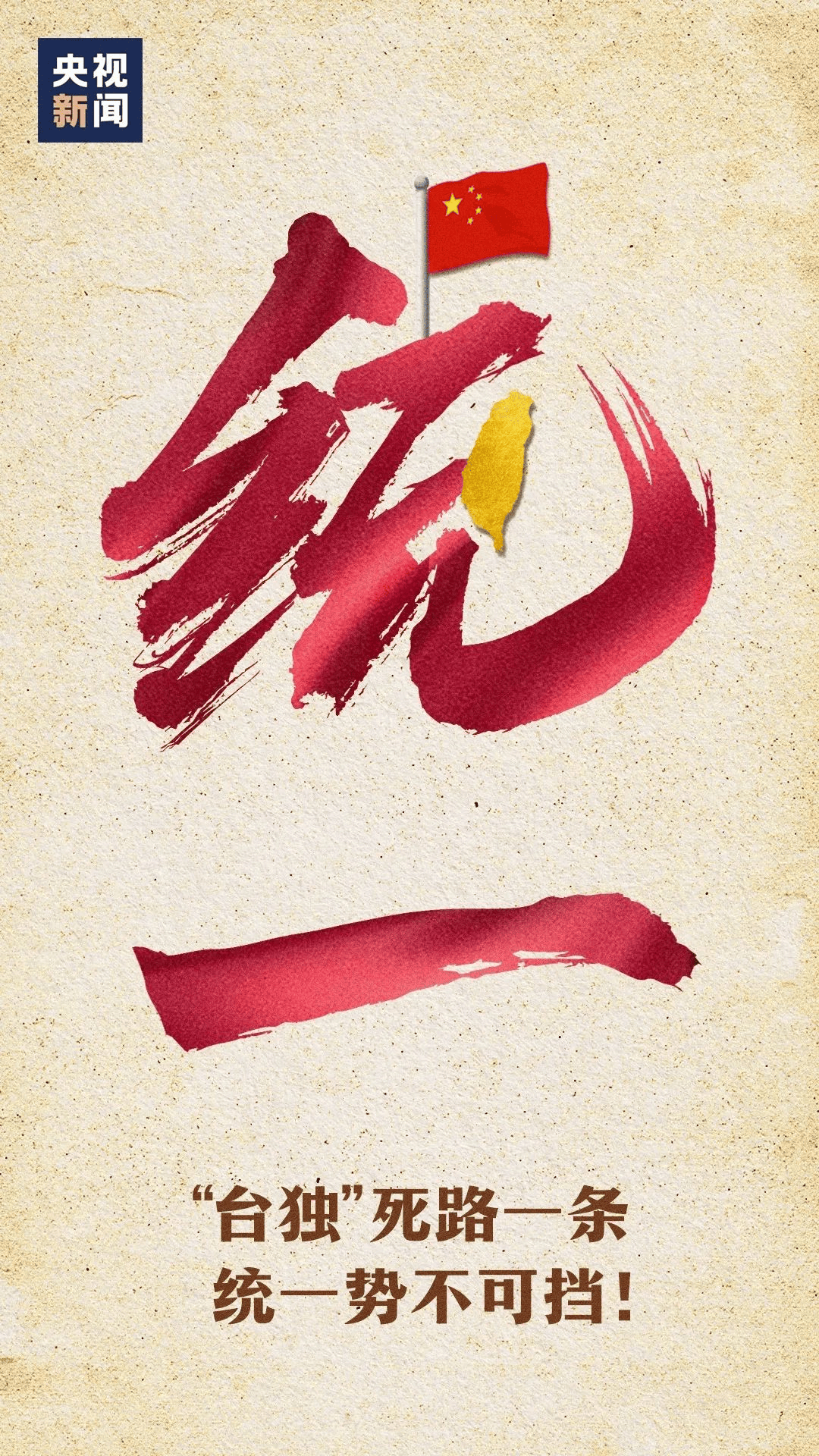 曝光这24名“台独”网军<strong></p>
<p>币安交易平台网站</strong>，“倚网谋独”终是死路！