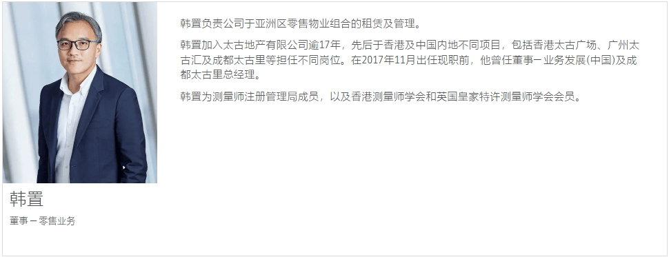 这个“女掌门”获晋升<strong></p>
<p>币安交易平台网站</strong>！她曾因陪同LVMH老板太古里巡店走红