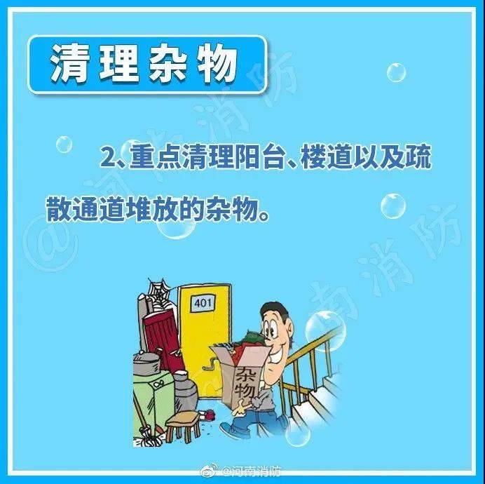 【关注】气温持续走高<strong></p>
<p>币安交易平台网站</strong>！趁“热”收下这份安全提示→