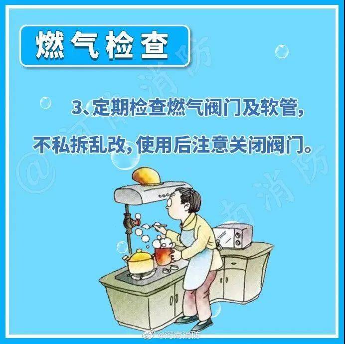 【关注】气温持续走高<strong></p>
<p>币安交易平台网站</strong>！趁“热”收下这份安全提示→