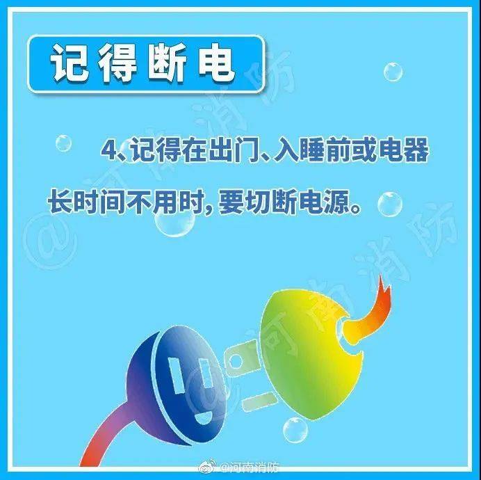 【关注】气温持续走高<strong></p>
<p>币安交易平台网站</strong>！趁“热”收下这份安全提示→