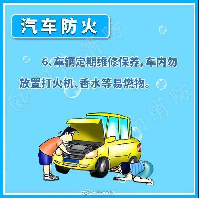 【关注】气温持续走高<strong></p>
<p>币安交易平台网站</strong>！趁“热”收下这份安全提示→