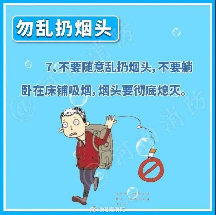 【关注】气温持续走高<strong></p>
<p>币安交易平台网站</strong>！趁“热”收下这份安全提示→