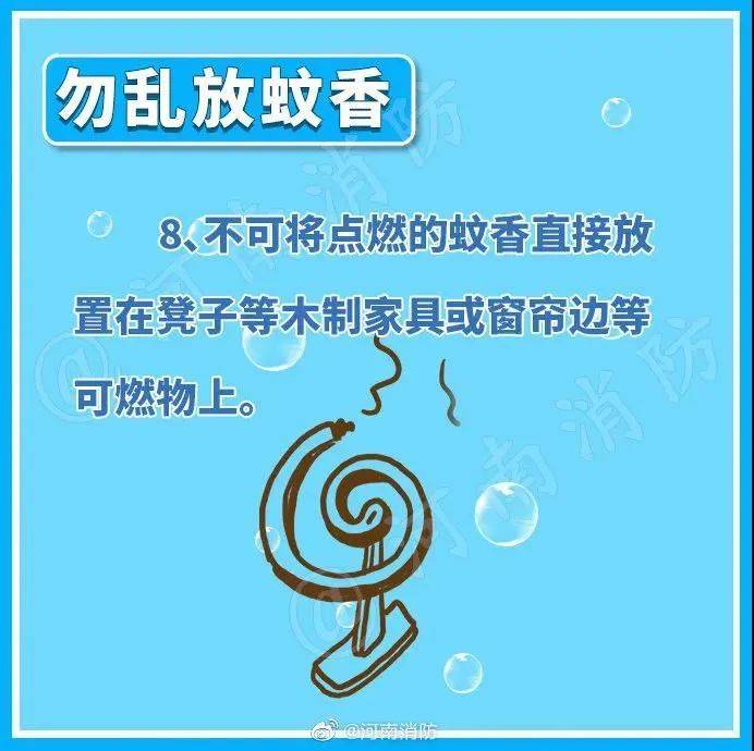 【关注】气温持续走高<strong></p>
<p>币安交易平台网站</strong>！趁“热”收下这份安全提示→