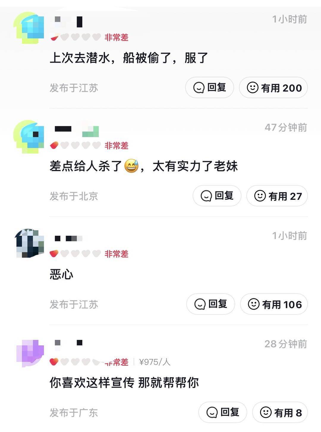 威海市有人在海上捡了艘空船<strong></p>
<p>z网交易平台</strong>？多方回应：系拍摄娱乐视频