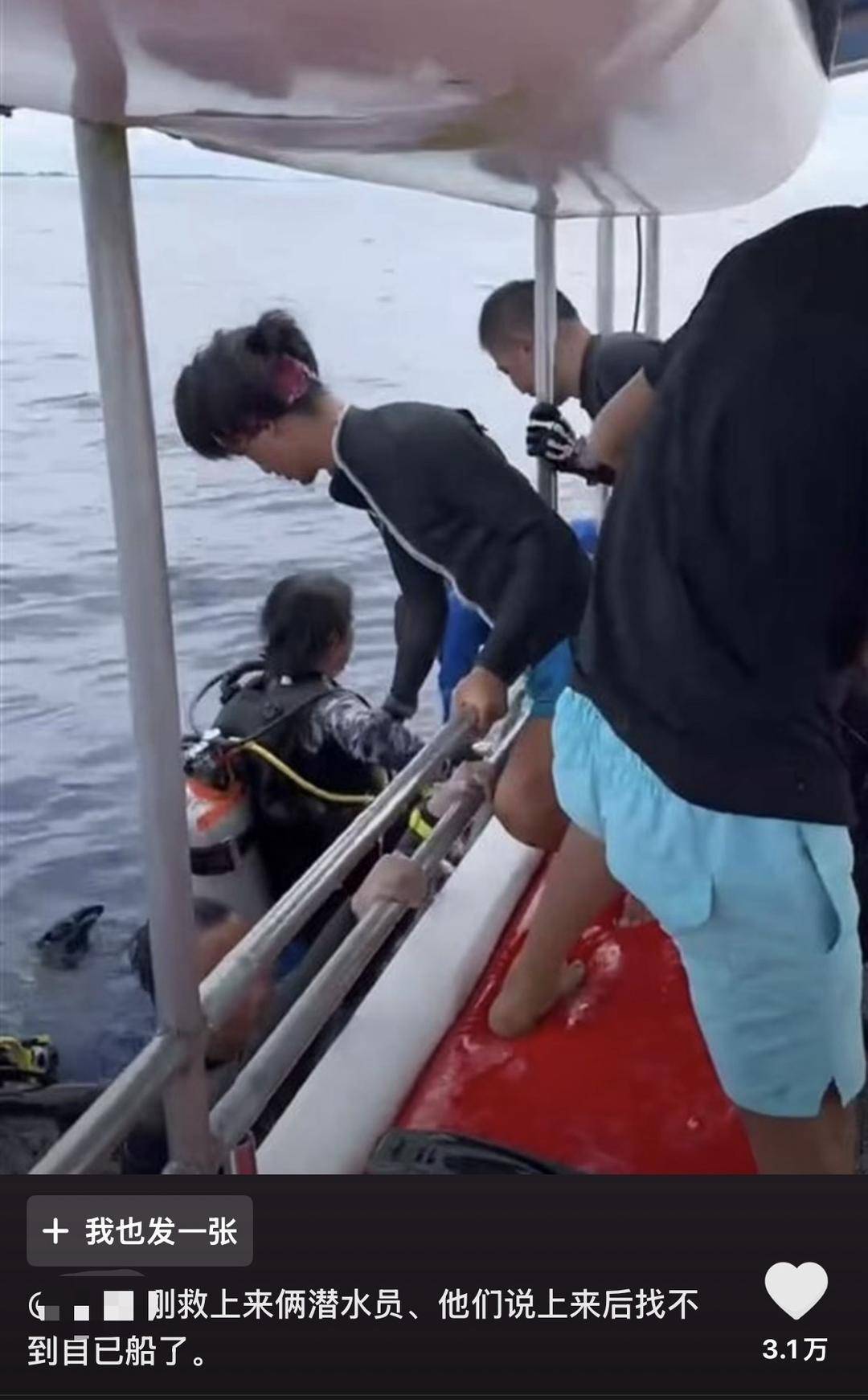 威海市有人在海上捡了艘空船<strong></p>
<p>z网交易平台</strong>？多方回应：系拍摄娱乐视频