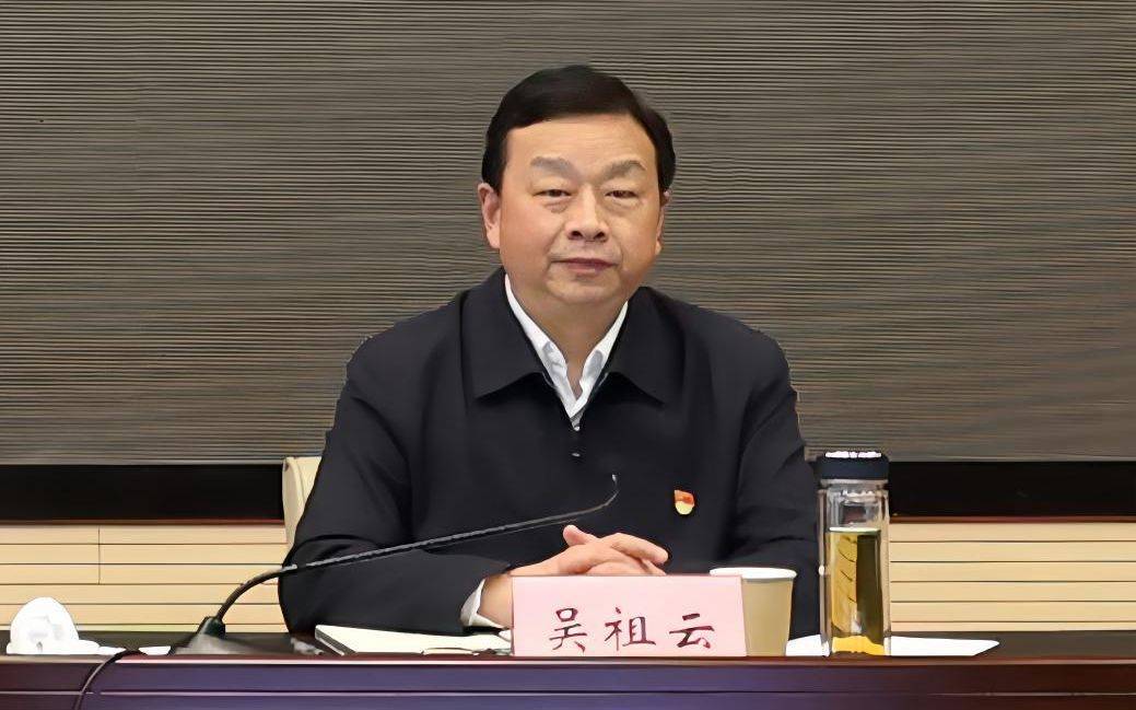 厅长吴祖云<strong></p>
<p>bzcash交易平台</strong>，任上被查