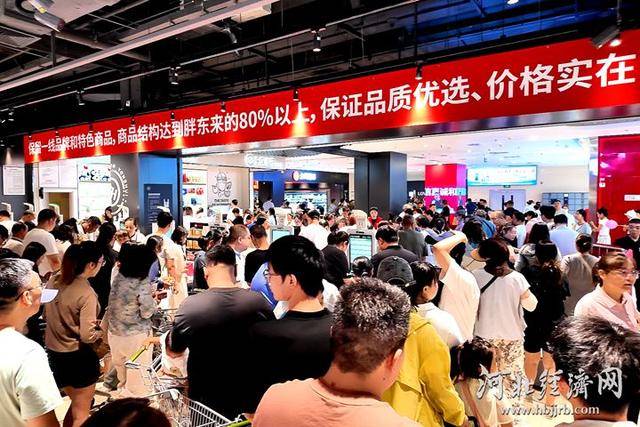 榴莲卖出1吨多<strong></p>
<p>bzcash交易平台</strong>！永辉河北首家胖东来调改店开业首日销售额同比增10倍