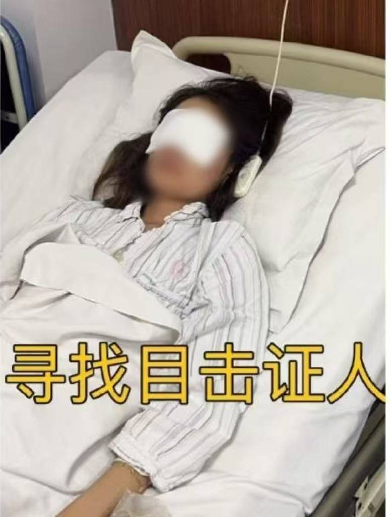 县委宣传部回应“女子称漂流时遭水枪击伤眼睛”：系玩具水枪<strong></p>
<p>bzcash交易平台</strong>，伤人者配合警方没逃逸