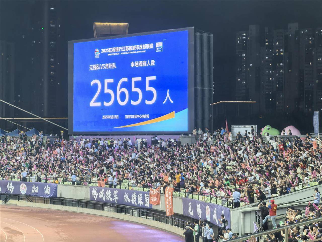 “苏超”常州四连败坐实“十三妹”<strong></p>
<p>btktrade交易平台</strong>，球迷：依然相信他们