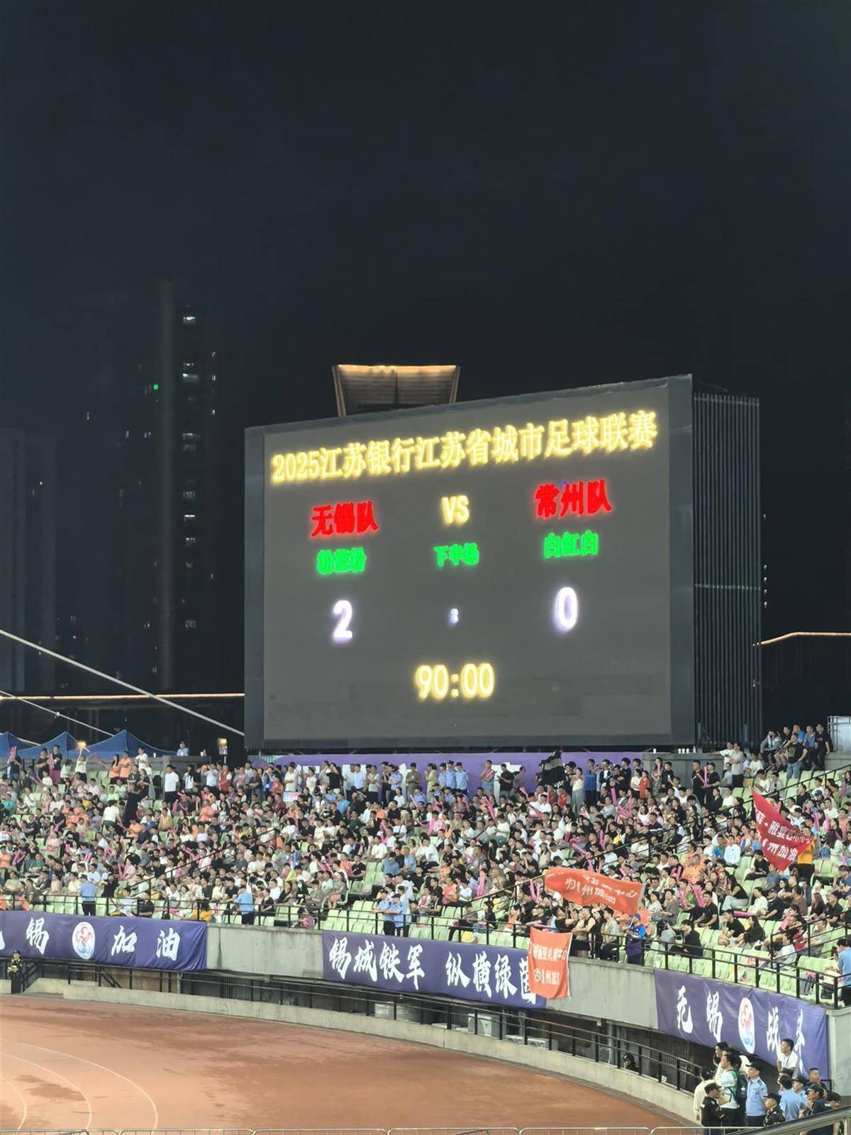 “苏超”常州四连败坐实“十三妹”<strong></p>
<p>btktrade交易平台</strong>，球迷：依然相信他们