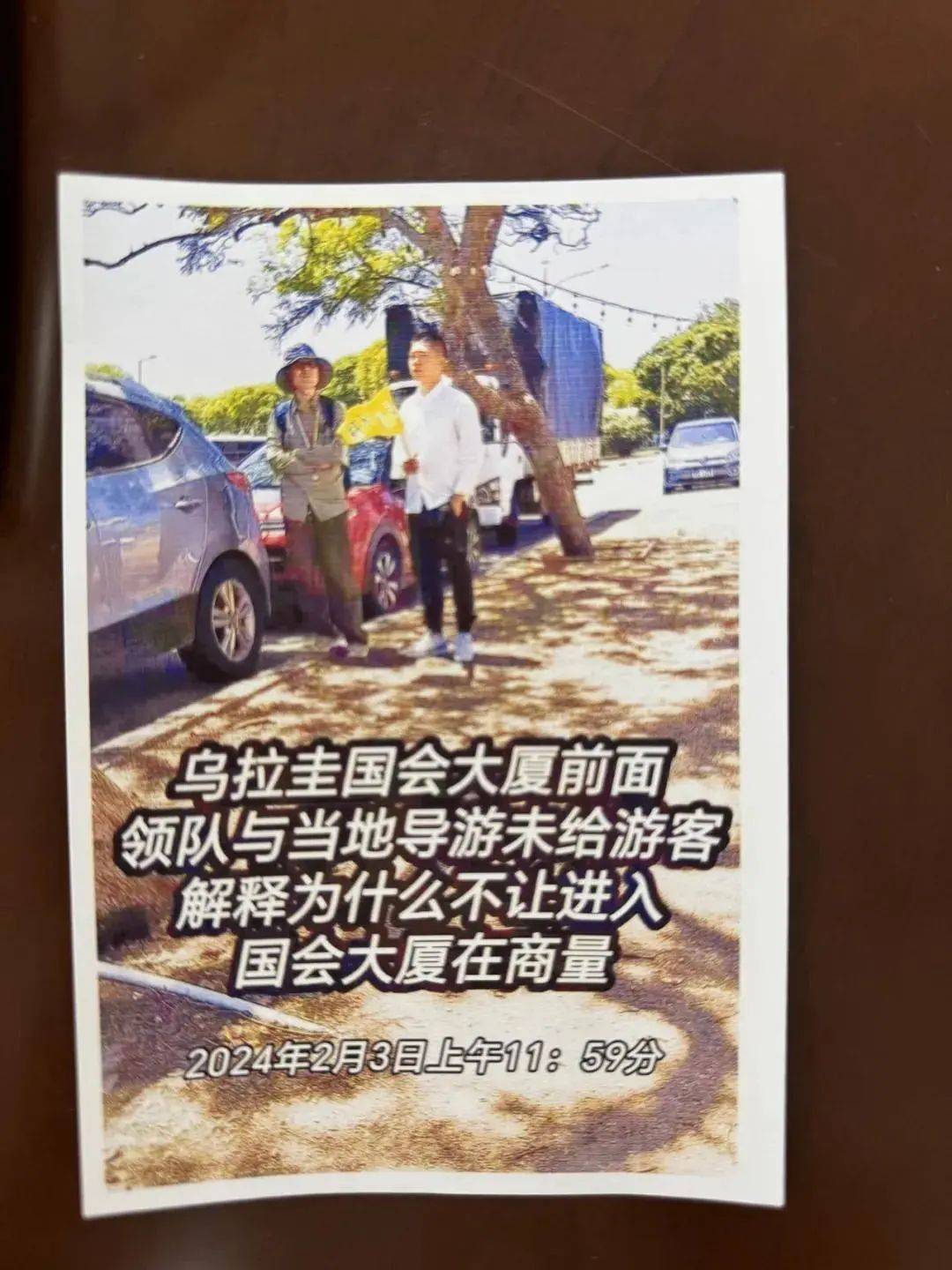 花费20多万元<strong></p>
<p>btktrade交易平台</strong>，80岁夫妇不满“游轮行”，起诉旅行社