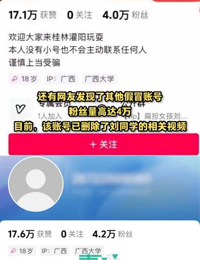 大反转<strong></p>
<p>btktrade交易平台</strong>！假的！桂林 “扁担女孩”最新发声