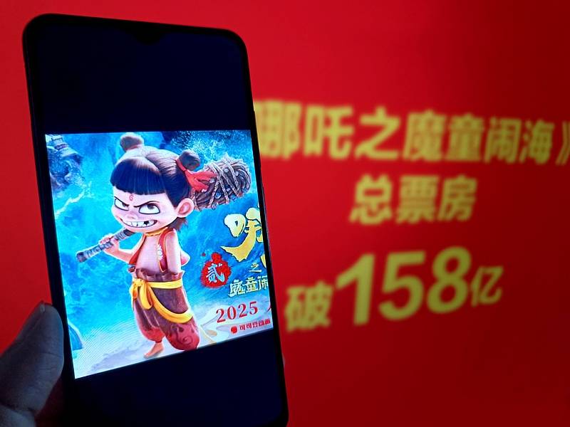 《哪吒2》158亿票房片方或分账52亿<strong></p>
<p>btktrade交易平台</strong>， 王长田建议调整电影利益分配关系