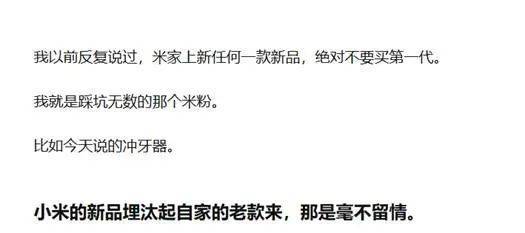 “小米方法论”研究Ⅰ：雷军何以通杀手机、家电、汽车三条赛道<strong></p>
<p>btktrade交易平台</strong>？