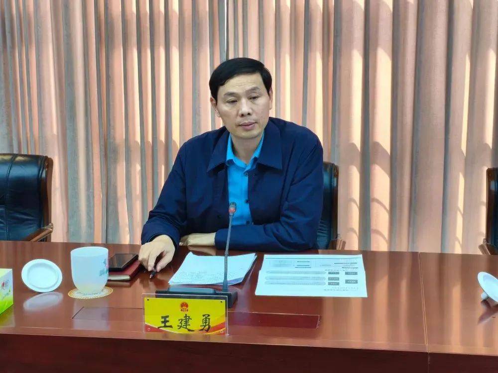 涉嫌严重违纪违法<strong></p>
<p>深圳币交所交易平台</strong>，王建勇被查