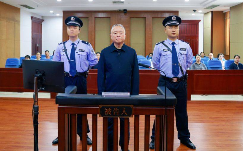 非法收受财物超1.21亿<strong></p>
<p>bcoin交易平台</strong>！刘跃进被判死缓