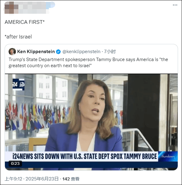 美国国务院发言人称“美国是仅次于以色列的最伟大国家”<strong></p>
<p>bcoin交易平台</strong>，遭网民“围剿”