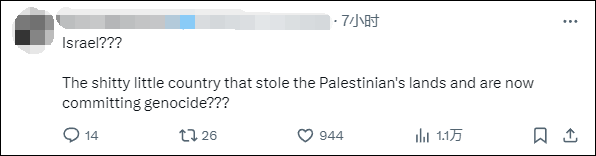 美国国务院发言人称“美国是仅次于以色列的最伟大国家”<strong></p>
<p>bcoin交易平台</strong>，遭网民“围剿”