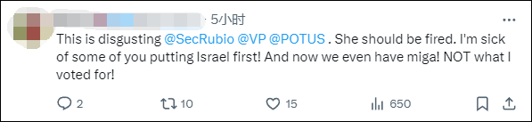 美国国务院发言人称“美国是仅次于以色列的最伟大国家”<strong></p>
<p>bcoin交易平台</strong>，遭网民“围剿”