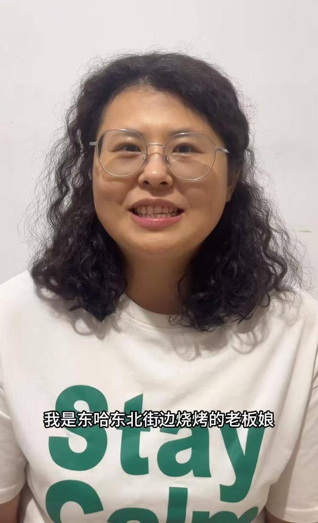 常州一烧烤店花10万赞助苏超<strong></p>
<p>bcoin交易平台</strong>，因系唯一个体赞助商爆火，附近商户：之前生意一直好