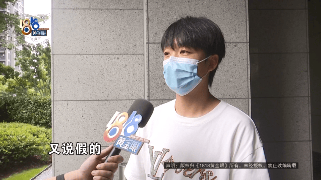 4件“LV”穿了1年<strong></p>
<p>bcoin交易平台</strong>，送去检测后慌了，当事人：我不是职业打假的