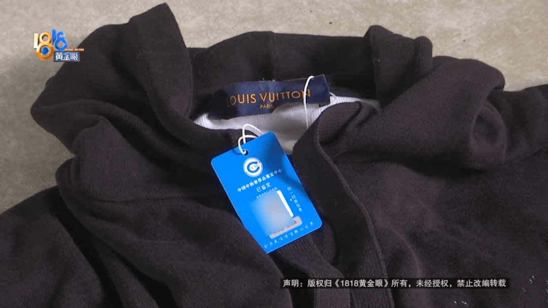 4件“LV”穿了1年<strong></p>
<p>bcoin交易平台</strong>，送去检测后慌了，当事人：我不是职业打假的