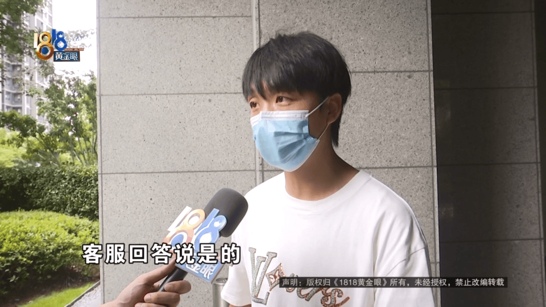 4件“LV”穿了1年<strong></p>
<p>bcoin交易平台</strong>，送去检测后慌了，当事人：我不是职业打假的