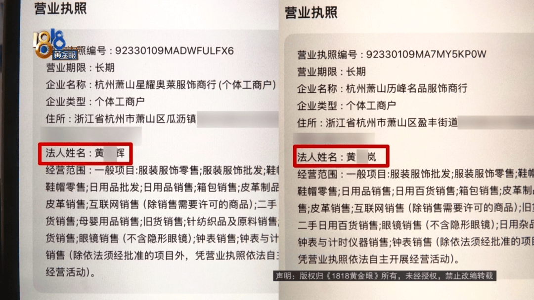 4件“LV”穿了1年<strong></p>
<p>bcoin交易平台</strong>，送去检测后慌了，当事人：我不是职业打假的