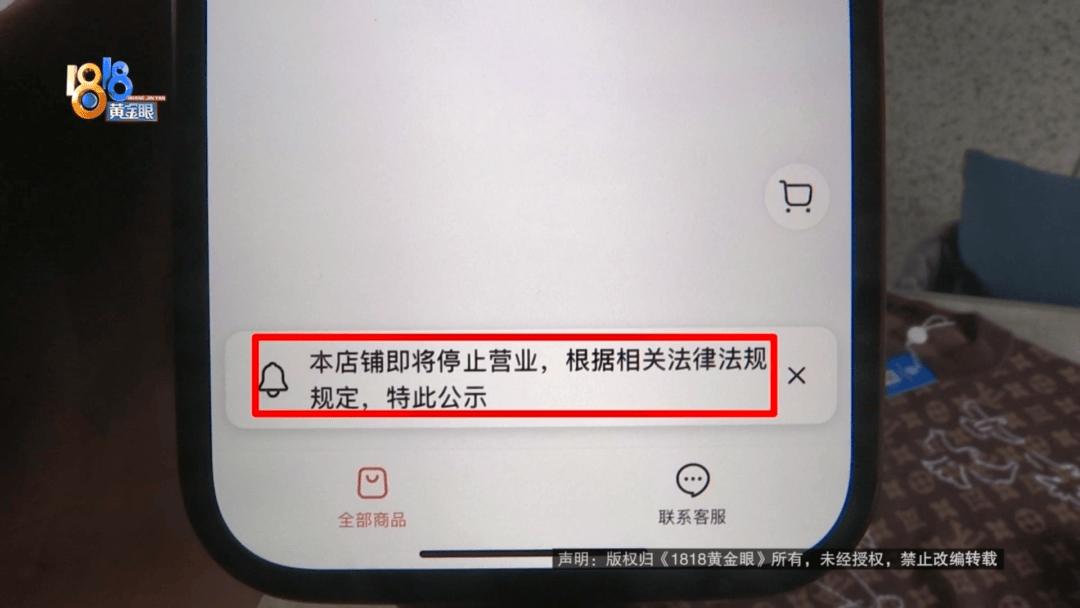 4件“LV”穿了1年<strong></p>
<p>bcoin交易平台</strong>，送去检测后慌了，当事人：我不是职业打假的