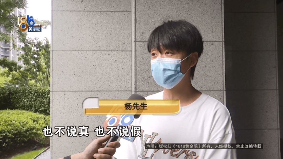 4件“LV”穿了1年<strong></p>
<p>bcoin交易平台</strong>，送去检测后慌了，当事人：我不是职业打假的