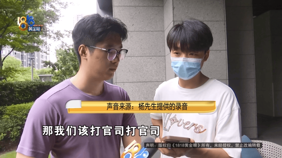 4件“LV”穿了1年<strong></p>
<p>bcoin交易平台</strong>，送去检测后慌了，当事人：我不是职业打假的