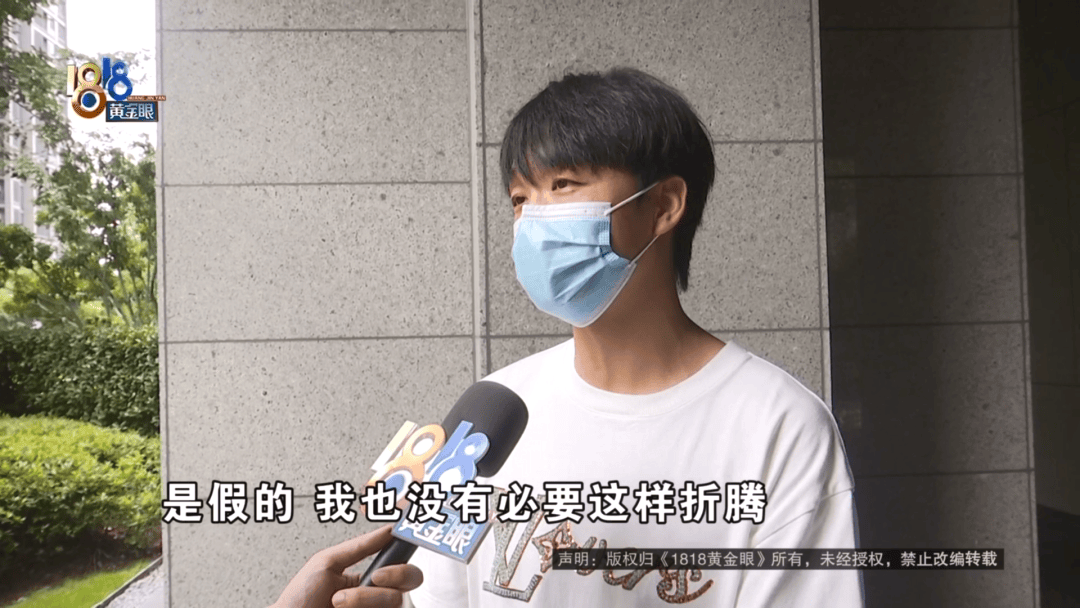 4件“LV”穿了1年<strong></p>
<p>bcoin交易平台</strong>，送去检测后慌了，当事人：我不是职业打假的