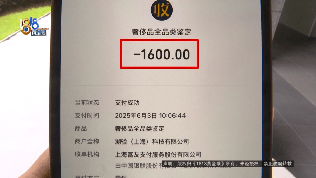 4件“LV”穿了1年<strong></p>
<p>bcoin交易平台</strong>，送去检测后慌了，当事人：我不是职业打假的