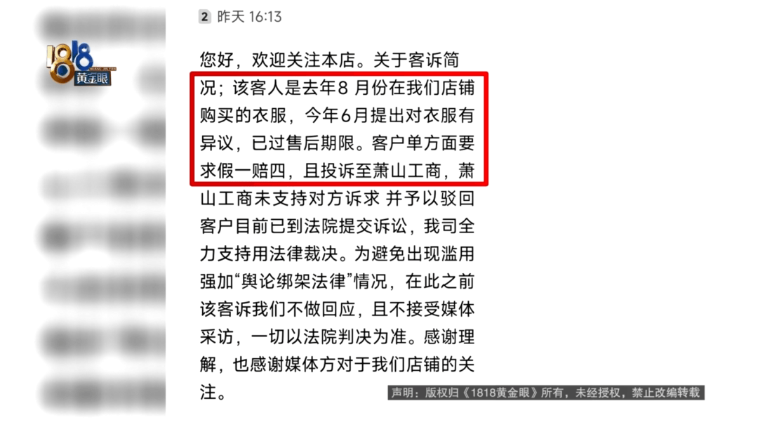 4件“LV”穿了1年<strong></p>
<p>bcoin交易平台</strong>，送去检测后慌了，当事人：我不是职业打假的