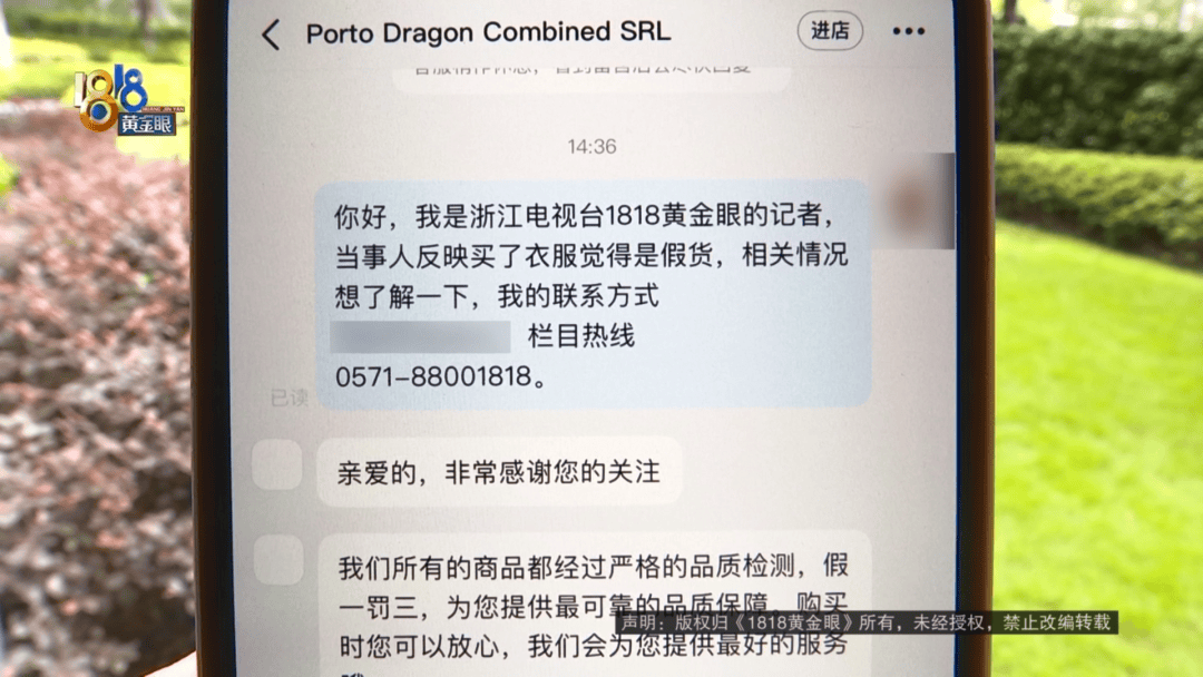 4件“LV”穿了1年<strong></p>
<p>bcoin交易平台</strong>，送去检测后慌了，当事人：我不是职业打假的