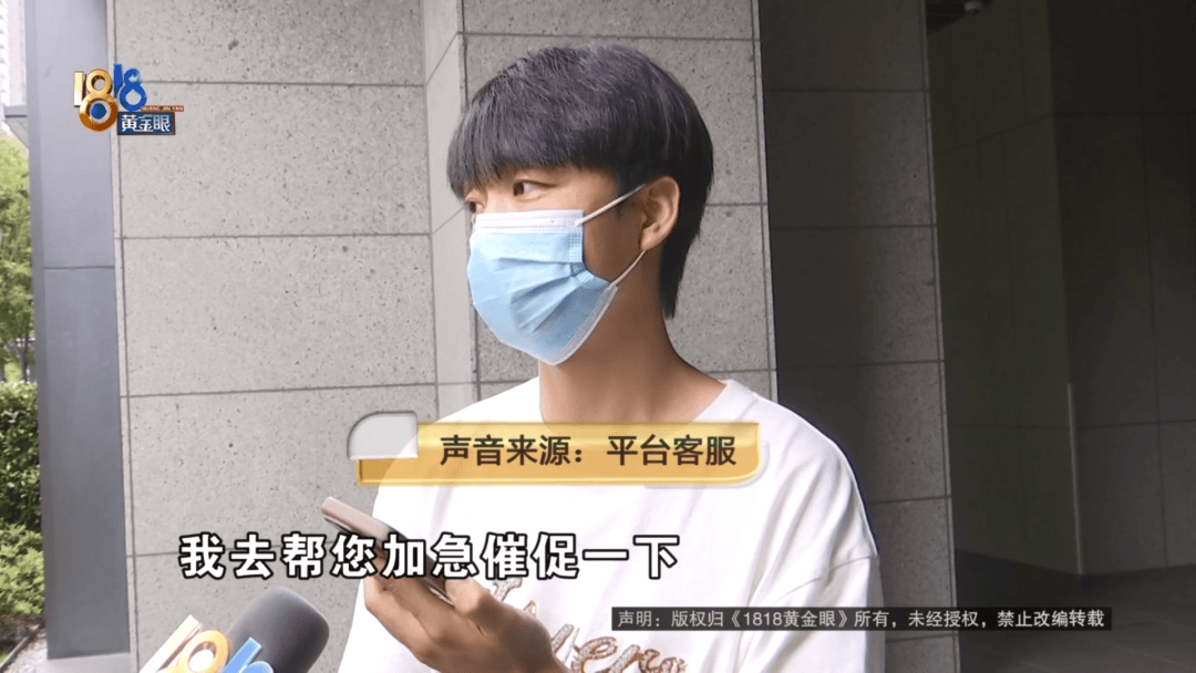 4件“LV”穿了1年<strong></p>
<p>bcoin交易平台</strong>，送去检测后慌了，当事人：我不是职业打假的