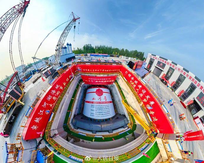 世界最大直径<strong></p>
<p>bcoin交易平台</strong>！“山河号”盾构机在山东顺利穿越黄河