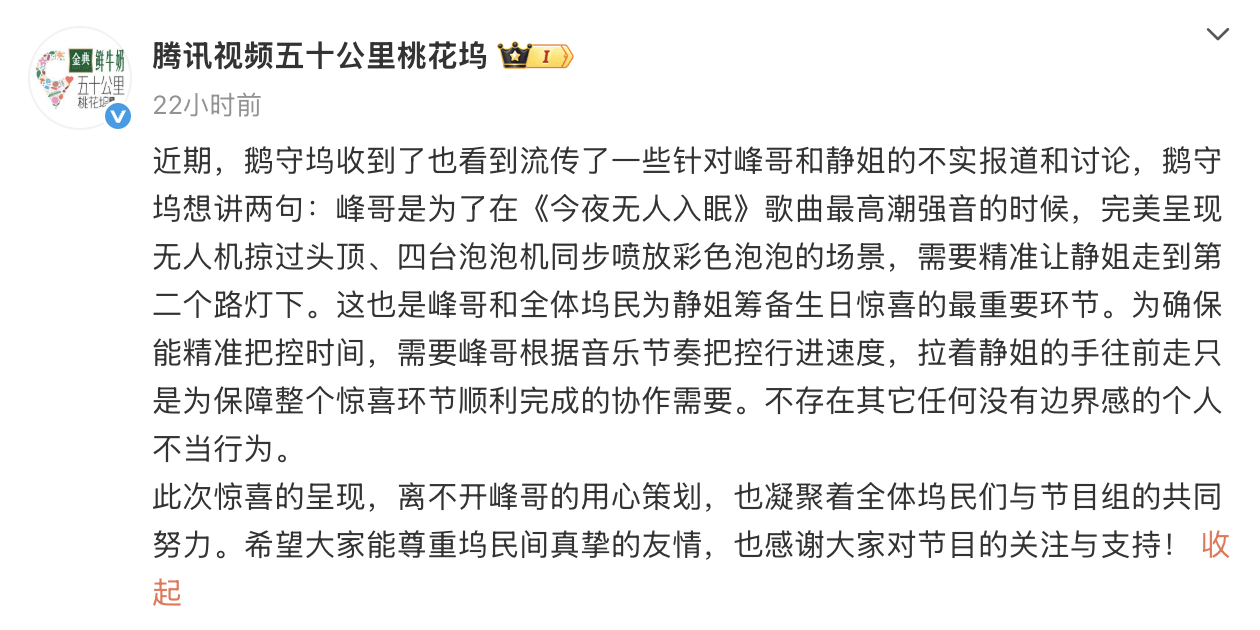 54岁汪峰与53岁宁静传绯闻<strong></p>
<p>bcoin交易平台</strong>，汪峰晒34岁正牌女友合照辟谣