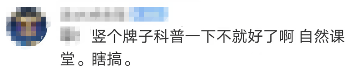 大片连根铲除！深圳一公园“火速响应”引质疑<strong></p>
<p>全球货币交易平台</strong>，网友为它喊冤