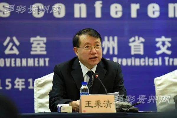 68岁王秉清<strong></p>
<p>币安交易平台下载</strong>，搞权色交易，退休后收受礼品