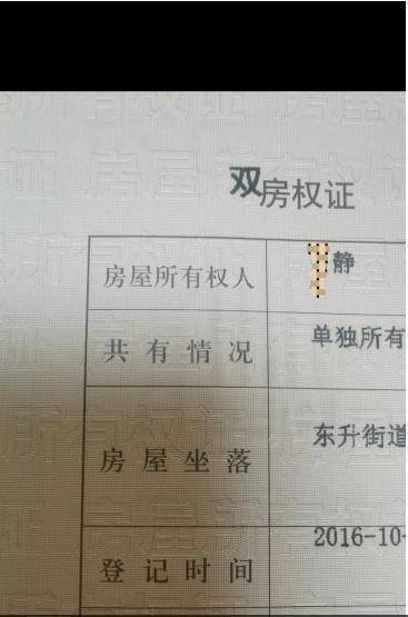 四川一女子举报前公婆资产近1亿涉嫌贪腐<strong></p>
<p>币安交易平台下载</strong>，称举报一年无进展