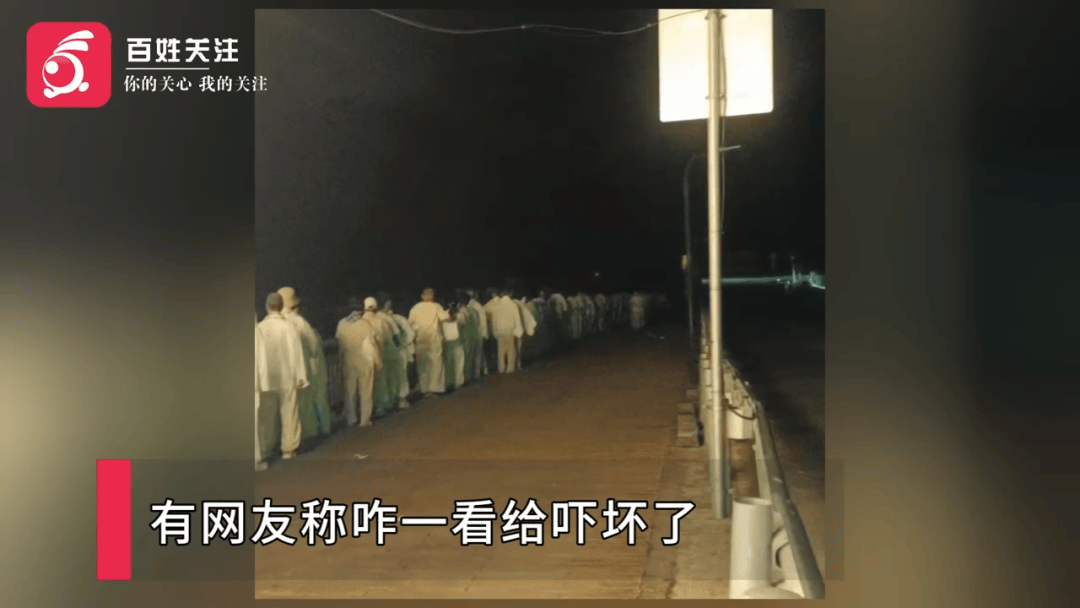 凌晨4点50余人穿白衣夜行？有网友称“吓得不轻”<strong></p>
<p>币安交易平台下载</strong>，官方回应