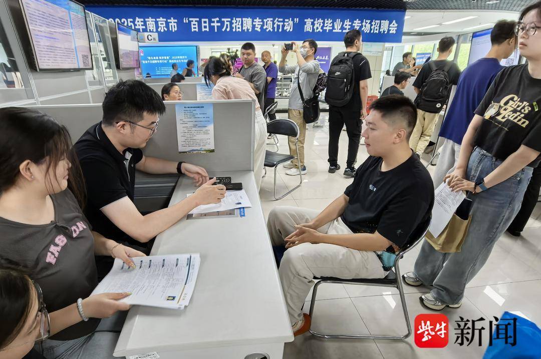 25岁小伙带一沓证书应聘！南京高校毕业生招聘会火爆<strong></p>
<p>币安交易平台下载</strong>，HR：这样的简历很加分