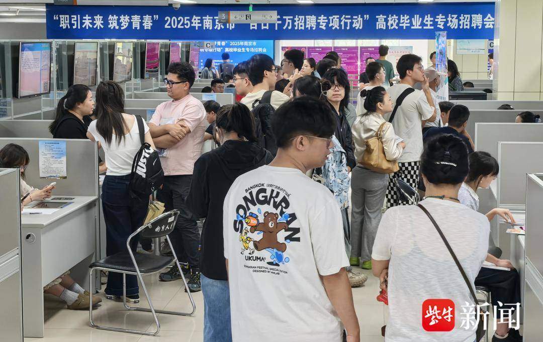 25岁小伙带一沓证书应聘！南京高校毕业生招聘会火爆<strong></p>
<p>币安交易平台下载</strong>，HR：这样的简历很加分