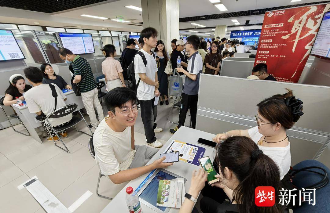 25岁小伙带一沓证书应聘！南京高校毕业生招聘会火爆<strong></p>
<p>币安交易平台下载</strong>，HR：这样的简历很加分