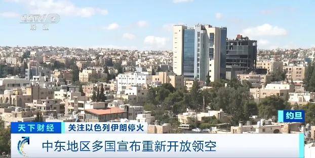 以色列、伊拉克、约旦<strong></p>
<p>币安交易平台下载</strong>，都宣布了！