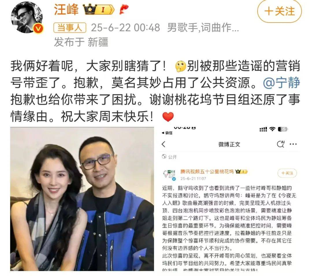 宁静回应与汪峰恋情：我不喜欢他<strong></p>
<p>币安交易平台下载</strong>，下次传绯闻找个年轻帅气的行不