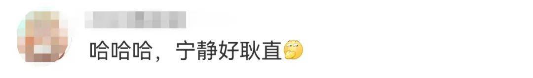 宁静回应与汪峰恋情：我不喜欢他<strong></p>
<p>币安交易平台下载</strong>，下次传绯闻找个年轻帅气的行不